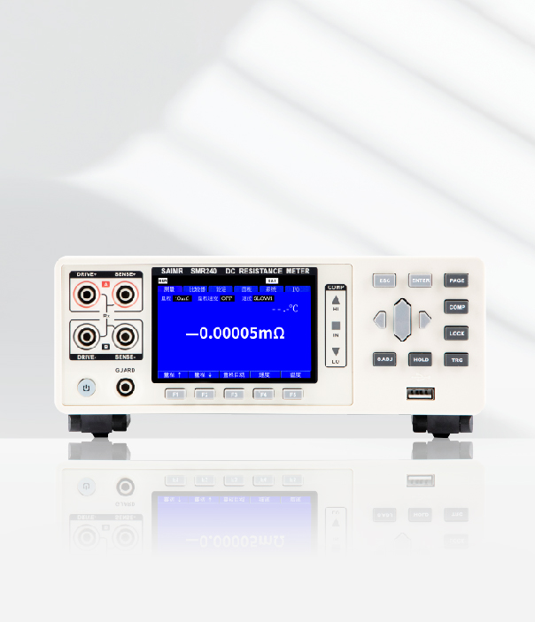 SMR240直流電阻測(cè)試儀
